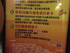 -金色印象·HiFi影音·按摩足疗(南坪桃源店)