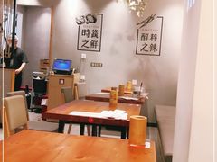 大堂-鱼谦脆皮烤鱼(高新锦辉店)