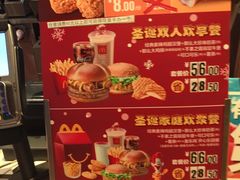 -麦当劳(凯德广场店)