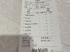 -新粤新疆菜清真餐厅(拱北店)