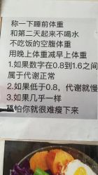 -瘦立方身材管理中心