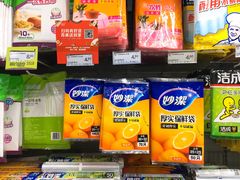 -苏果好的便利(小卫街店)