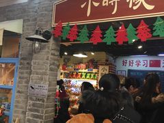 -骑鹅公社(南开大悦城店)