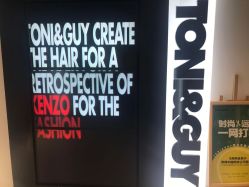 门面-TONI&GUY
