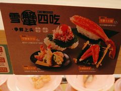 -争鲜回转寿司(太阳宫凯德MALL店)