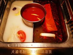 -大渝火锅(苏州西城永捷店)