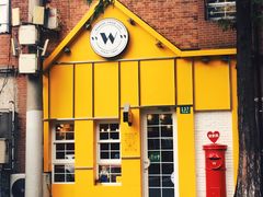 门面-W CAFE(甜爱路店)