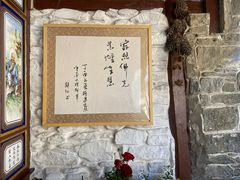-寂照庵