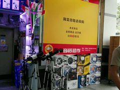 -赛格电子市场(华强北路店)