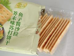 -盒马鲜生(顺义店)