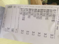 账单-813芭依珊 BAESAn(汇港购物中心店)