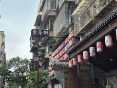 -東茅街茶馆