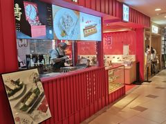 -阮大兴糕团(日月光中心店)