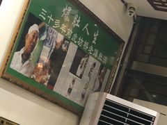 -老爆肚满五香烧牛羊肉