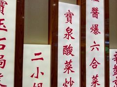 -满园烤鸭·春饼(太原街万达店)