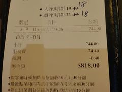 -熊出没日本烧肉放题