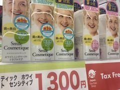 -SUGI杉药局(道顿堀东店)
