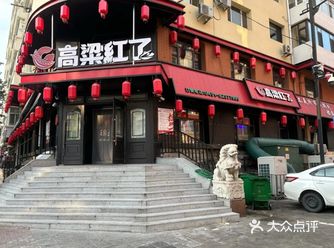 铁锅炖初体验：筷子被收走了？!
