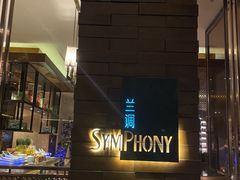 -长沙北辰洲际酒店-兰调全日餐厅