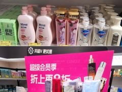 -唯品会(北京国瑞城店)