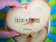 -中关村茶点