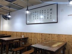 -八味餐馆(林司后店)