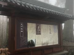 -径山寺