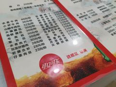 -晏老九豆花饭家常菜(上海城店)