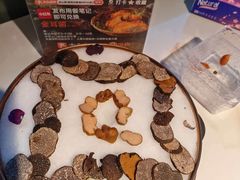 -芸山季·云南山珍菌火锅(南翔印象城MEGA店)