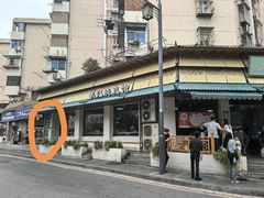-李记清真馆(打钉巷店)