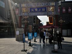 -大福来锅巴菜(古文化街店)