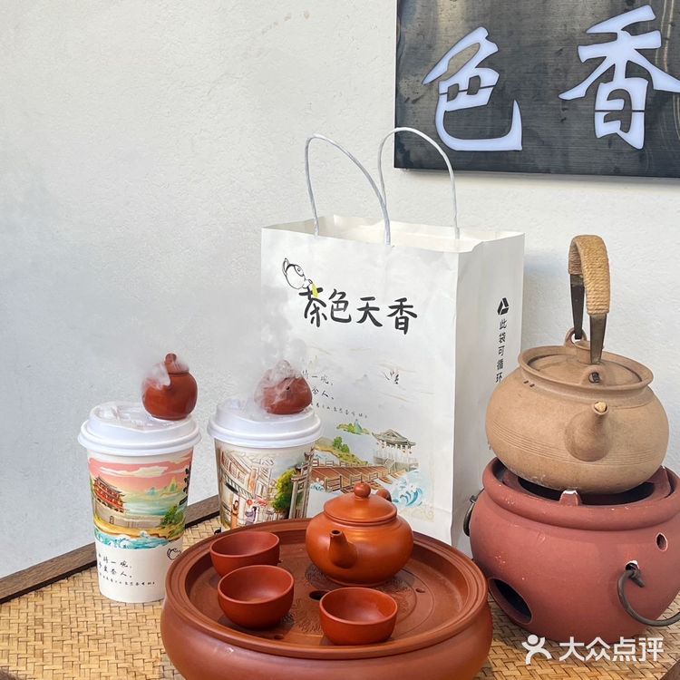 茶色天香|潮州古城里超有韵味的奶茶店🧋