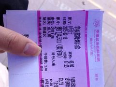 iphone_upload_pic-幸福蓝海国际影城(烟台大悦城IMAX店)