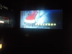 -同济大学四平路校区深海探索馆