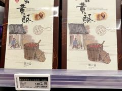 -Olé精品超市(广州太古汇店)