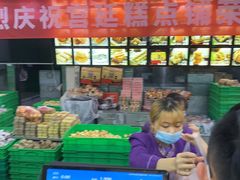 -宫廷糕点铺