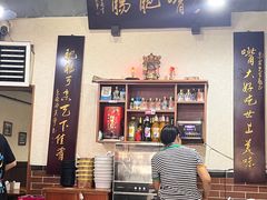 -朱大嘴肥肠血旺(福字街店)