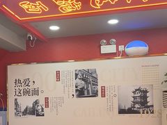 -蔡林记(古田二路店)