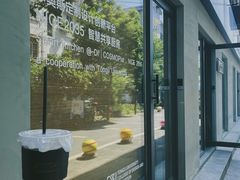 -Punchline Coffee&Roaster(同济大学店)