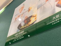 -费大厨辣椒炒肉(万家丽一店)