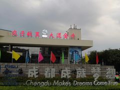 -金牛体育中心(金牛体育馆店)