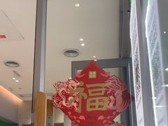 -奈雪的茶(振华商厦店)