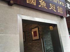 -阿诺泰·泰国餐厅(紫荆店)