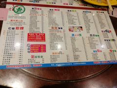 菜单-仁信双皮奶(庙前直街店)
