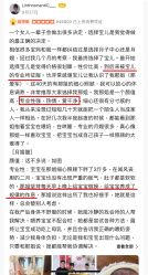 -台湾宝儿月子中心 (中南路店)