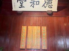 -天一阁博物院