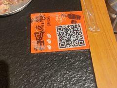 -炽城·烤肉名家(鸿达中央广场店)