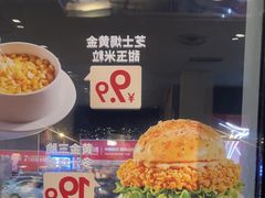 -必胜客(欧亚卖场店)
