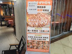 -生火火·地摊小炉子烧烤自助.鲜切牛羊肉(龙湖北城天街店)