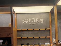 -Max Bakery 阿唛手作